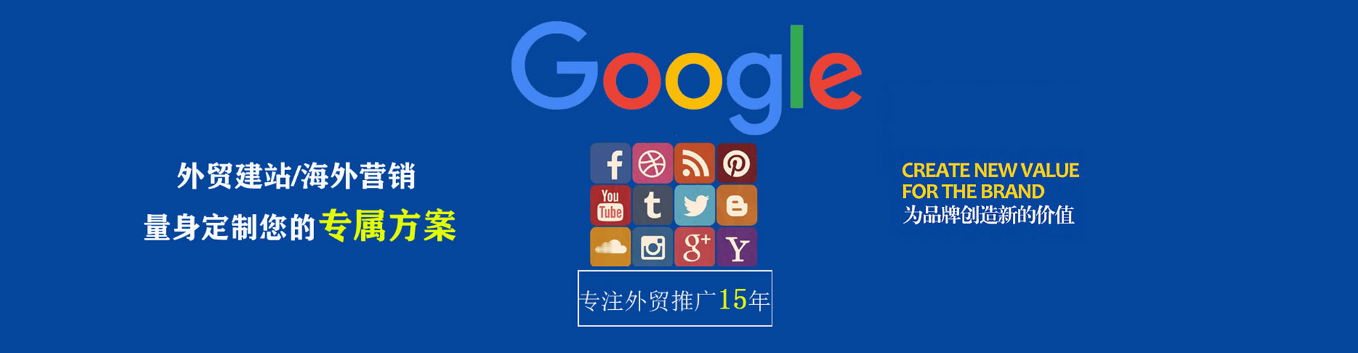 卢氏信息流平台